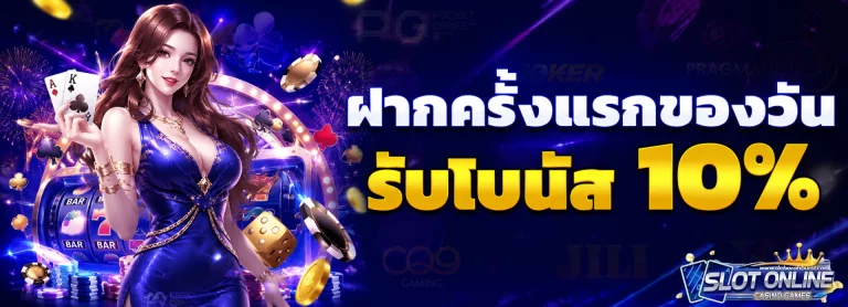 เครดิต ฟรี ค่าย ใหม่